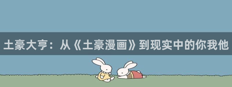 歪歪漫画在线观看免费完整