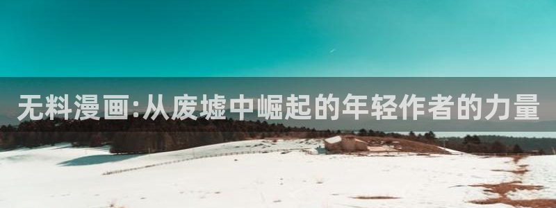 歪歪漫画漫画首页漫画大全